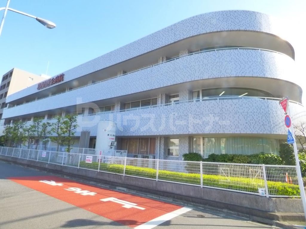 病院　葛西昌医会病院（病院）まで840m