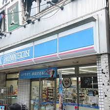 コンビニ　ローソン 目黒一丁目店（コンビニ）まで344m