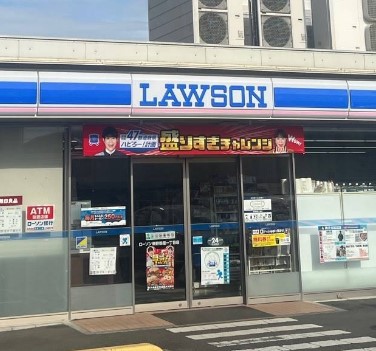 コンビニ　ローソン（コンビニ）まで839m