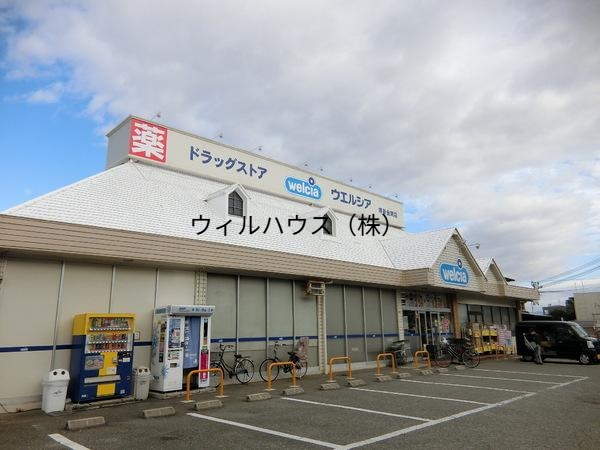 ドラックストア　ウエルシア堺新金岡店（ドラッグストア）まで797m