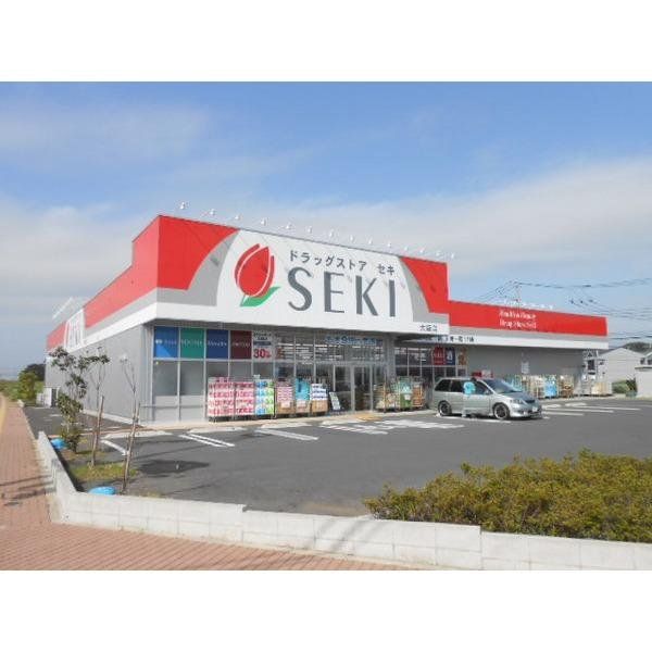 ドラックストア　ドラッグストアセキ大袋店（ドラッグストア）まで420m