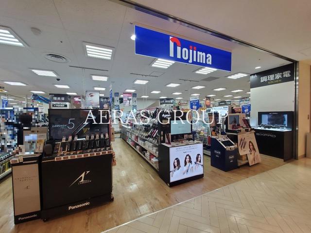 ホームセンター　ノジマ 浦和パルコ店（ホームセンター）まで862m