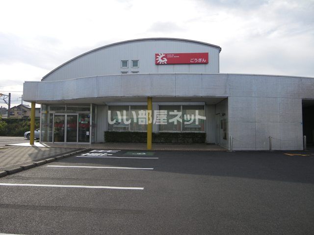 銀行　山陰合同銀行知井宮出張所（銀行）まで162m