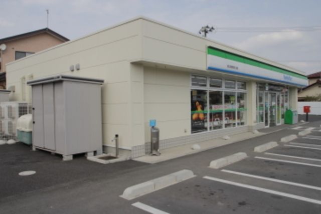 コンビニ　ファミリーマート郡山安積町長久保店（コンビニ）まで234m