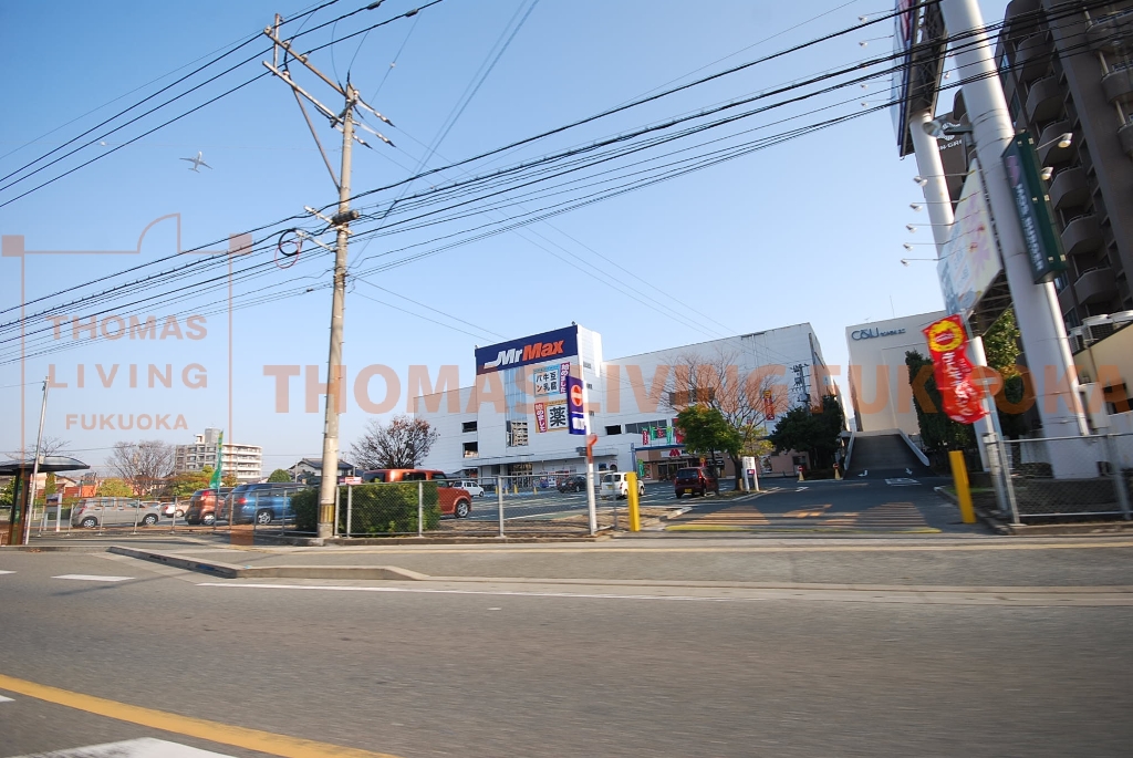 ホームセンター　MrMax(ミスターマックス) 大野城店（ホームセンター）まで1435m