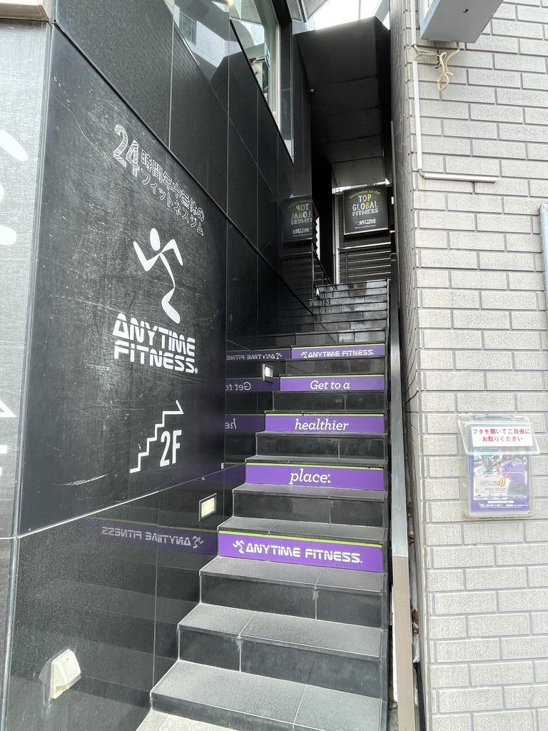 その他　エニタイムフィットネス千川店（その他）まで450m