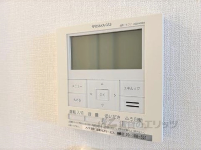 その他設備　給湯器リモコン