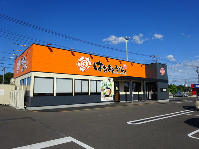 飲食店　はなまるうどんカインズホーム小山店（飲食店）まで688m