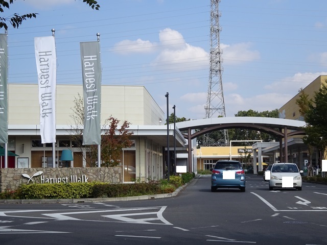 ショッピングセンター　ハーヴェストウォーク小山（ショッピングセンター）まで3100m
