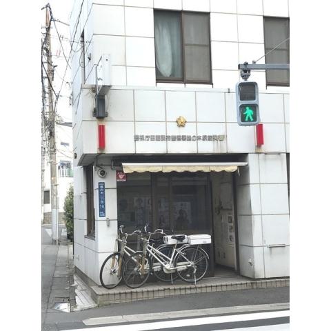 警察署・交番　鵜の木駅前交番（警察署・交番）まで188m