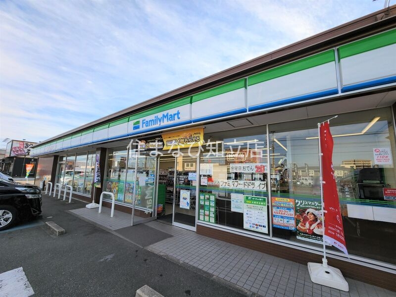 コンビニ　ファミリーマート刈谷東店（コンビニ）まで832m