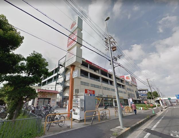 スーパー　阪急オアシス　箕面店（スーパー）まで606m