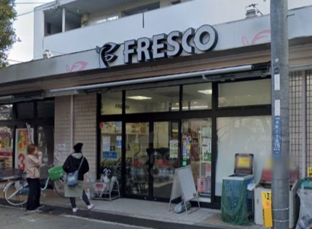 スーパー　FRESCO　桜井店（スーパー）まで823m