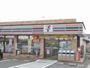 コンビニ　セブンイレブン防府中関店（コンビニ）まで850m