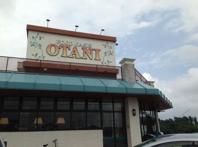 スーパー　フードオアシスOTANI明保店（スーパー）まで1826m