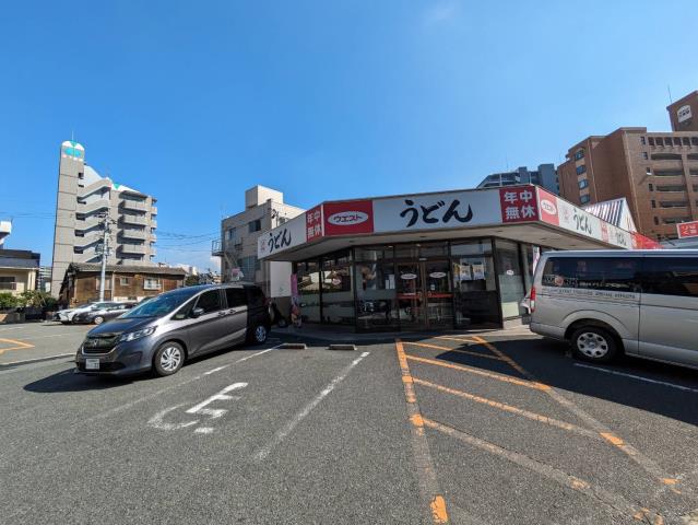 飲食店　うどんウエスト小倉片野店（飲食店）まで614m