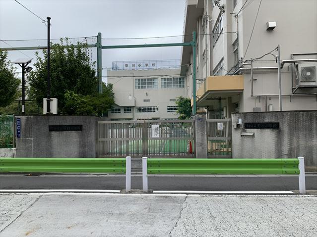 小学校　菊川小学校（小学校）まで485m
