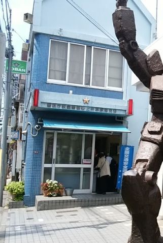 警察署・交番　荻窪警察署上井草駅前交番（警察署・交番）まで1411m