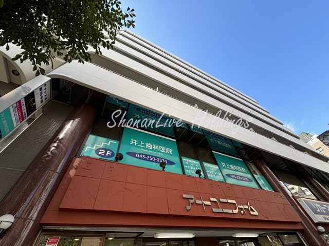 病院　井上歯科医院（病院）まで301m