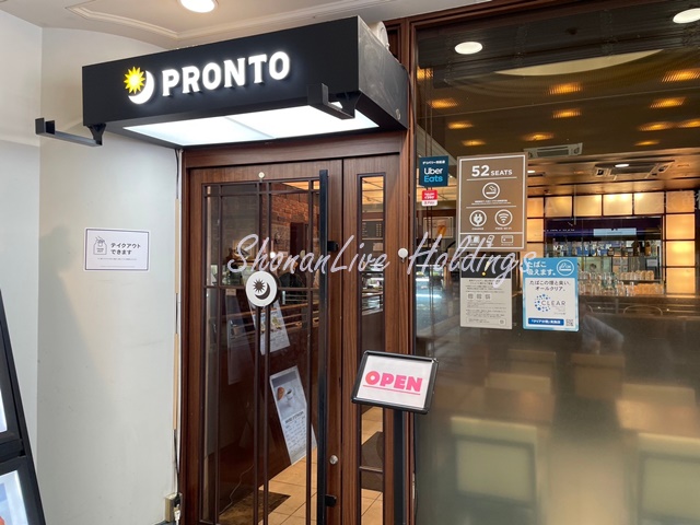 飲食店　PRONTエクセル 伊勢佐木モール店（飲食店）まで229m