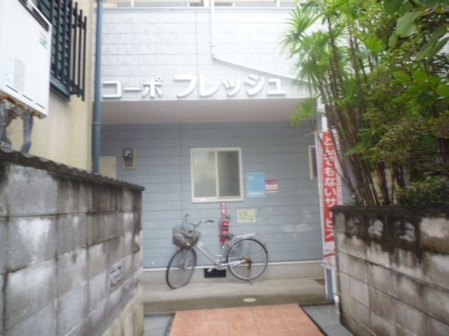 建物外観　コーポフレッシュ！！