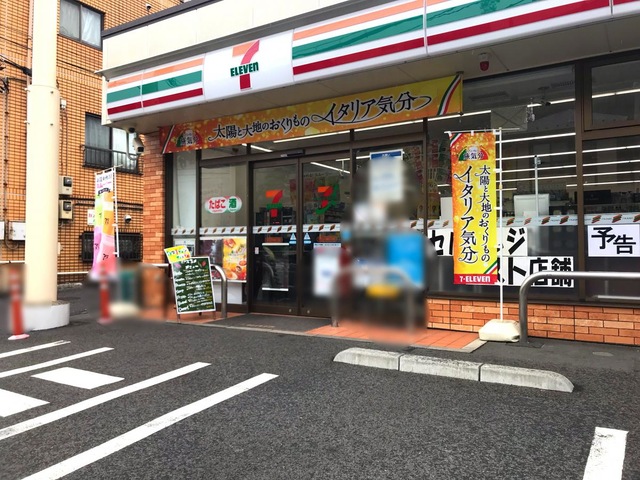 コンビニ　セブンイレブン 町田玉川学園5丁目店（コンビニ）まで274m
