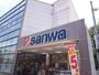 スーパー　sanwa玉川学園店（スーパー）まで593m