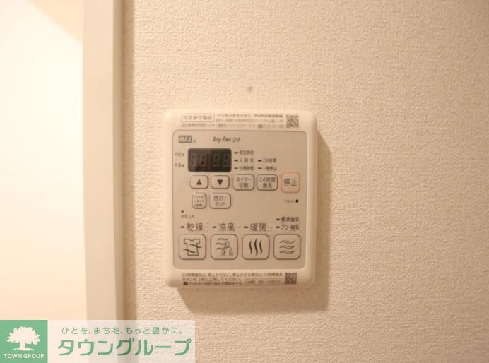 その他設備　設備