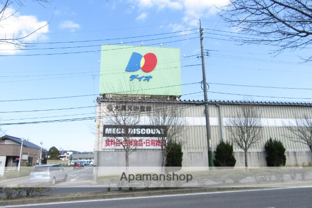 スーパー　ディオ松江南店（スーパー）まで200m