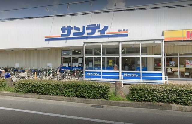 スーパー　サンディ宝塚安倉店（スーパー）まで269m