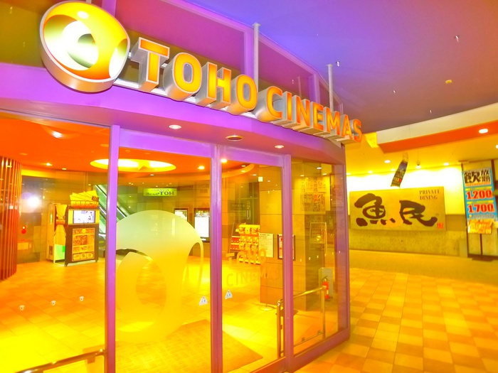 その他　ＴＯＨＯシネマズ（その他）まで2250m