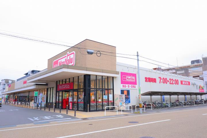 スーパー　マックスバリュ岐阜元町店（スーパー）まで629m