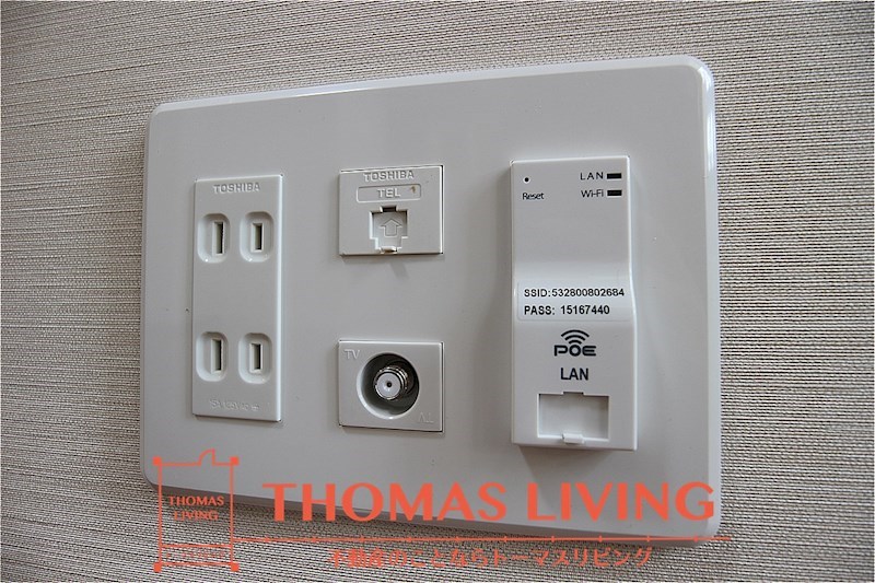 その他共有部分　Wifiルータも内蔵されています。インターネット無料物件です