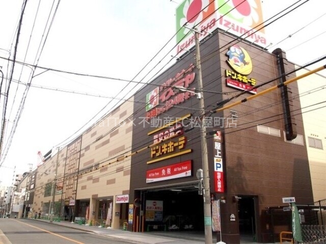 ショッピングセンター　ドン・キホーテ法円坂店（ショッピングセンター）まで1834m