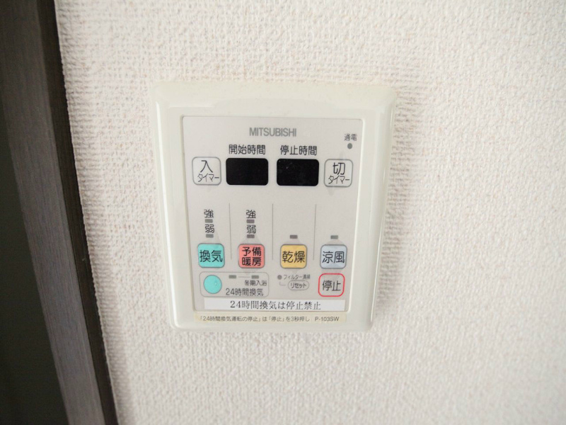 その他設備　浴室暖房乾燥機付き