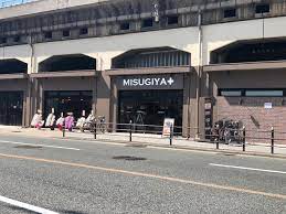スーパー　MISUGIYA(三杉屋) 玉川店（スーパー）まで649m