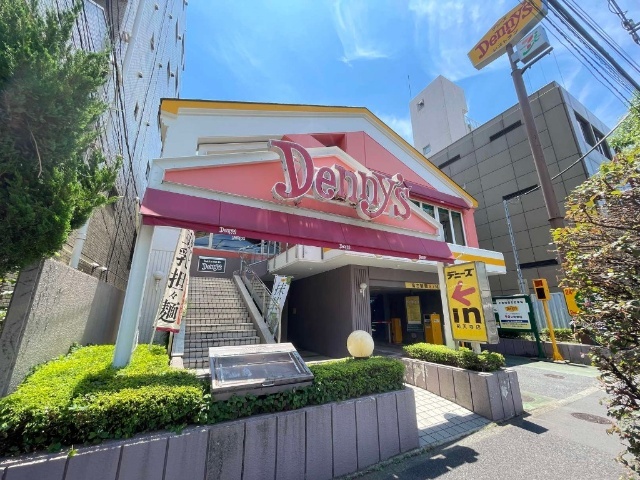 飲食店　デニーズ祐天寺店（飲食店）まで325m
