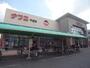 スーパー　トミダ 千成店（スーパー）まで576m