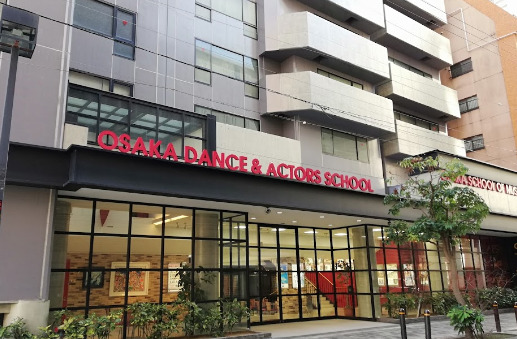 その他　大阪ダンス&アクターズ専門学校（その他）まで707m