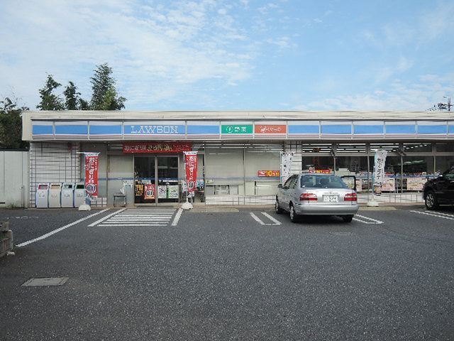 コンビニ　ローソン　上尾栄町南店（コンビニ）まで88m