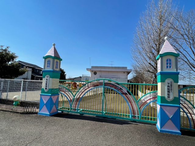 幼稚園・保育園　下有知保育園（幼稚園・保育園）まで891m