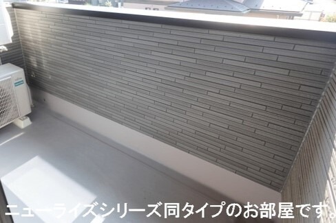 バルコニー　※参考画像