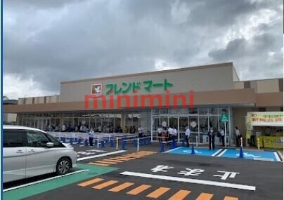 スーパー　フレンドマート茨木平田店（スーパー）まで478m