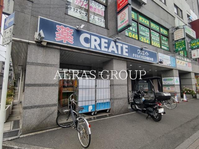 ドラックストア　クリエイトＳ・Ｄ 相武台店（ドラッグストア）まで374m