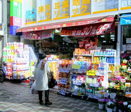 ドラックストア　スマイル薬局笹塚店（ドラッグストア）まで267m