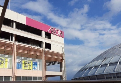 スーパー　イオンナゴヤドーム前店（スーパー）まで2468m