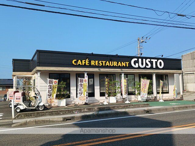 飲食店　ガスト伊予三島店（飲食店）まで3133m