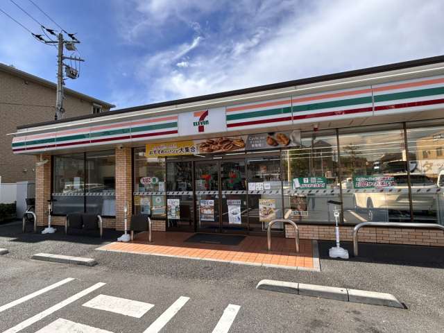 コンビニ　セブンイレブン（コンビニ）まで260m