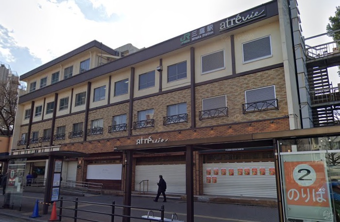 ショッピングセンター　アトレヴィ三鷹（ショッピングセンター）まで303m