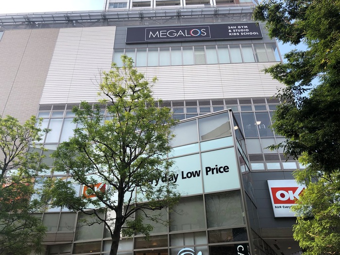 スーパー　OKストア（スーパー）まで531m